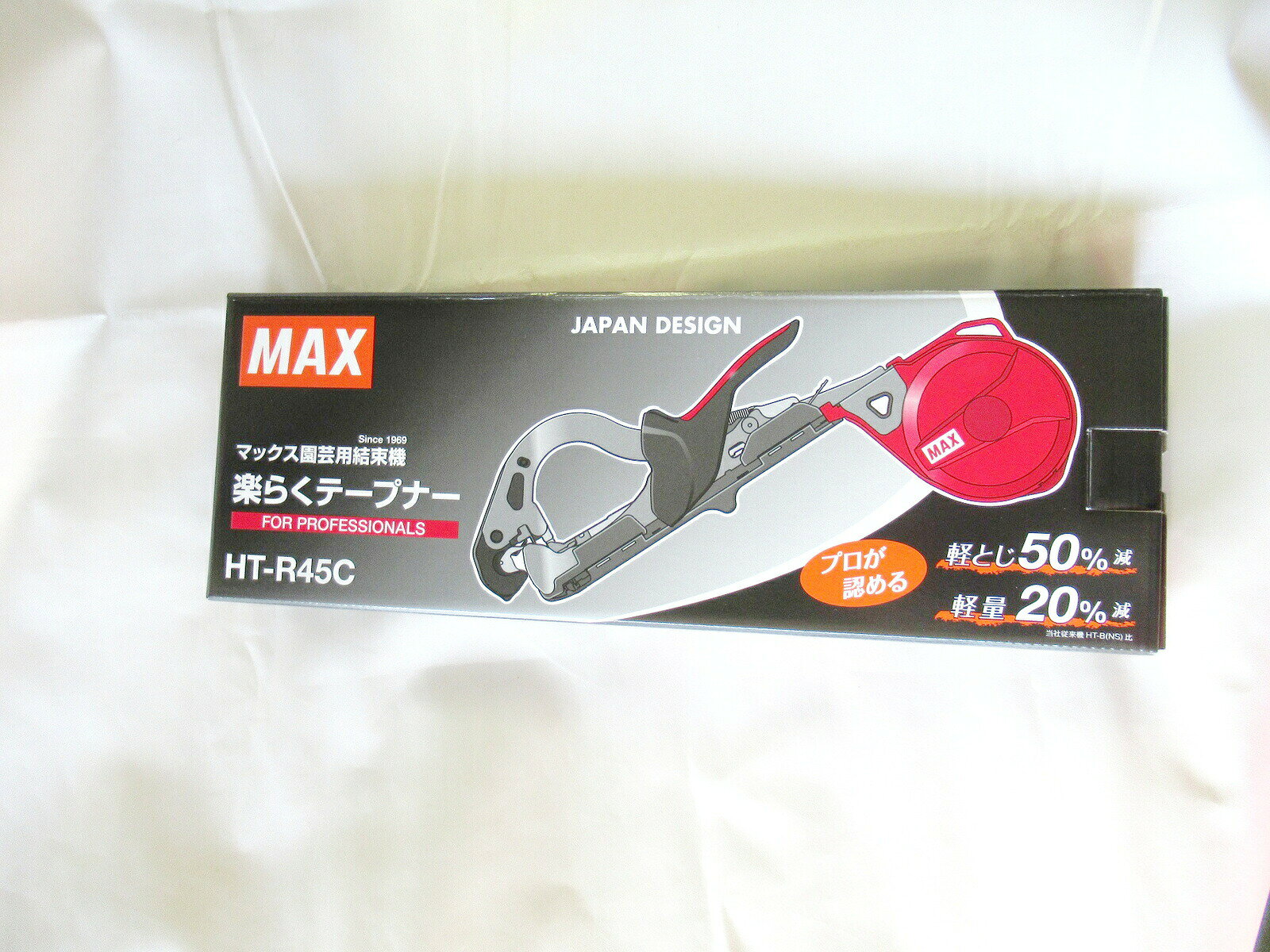 マックス 園芸用結束機 楽らくテープナー HT-R45C 農業 農作業