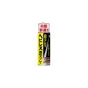レインボー ヘビレス毒蛇スプレー 300ml