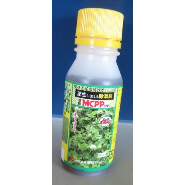 芝生用除草剤　MCPP液剤　理研グリーン　100ml