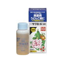 農薬 殺菌剤 住友化学園芸 サプロール乳剤 30ml