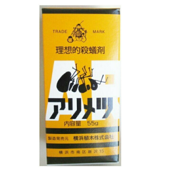 アリ退治 殺蟻剤 アリメツ 55g 蟻退治 横浜植木 蟻が好む香りでおびき寄せ 特長●蟻の巣の近く、または通路に添付の小皿かまたは液の浸透しない容器を用い、10数滴を滴下●好んで群がり、吸食し絶滅●原液のままご使用ください成分水分、糖蜜他(糖分、ホウ酸)※パッケージが商品画像とは異なる場合があります 11