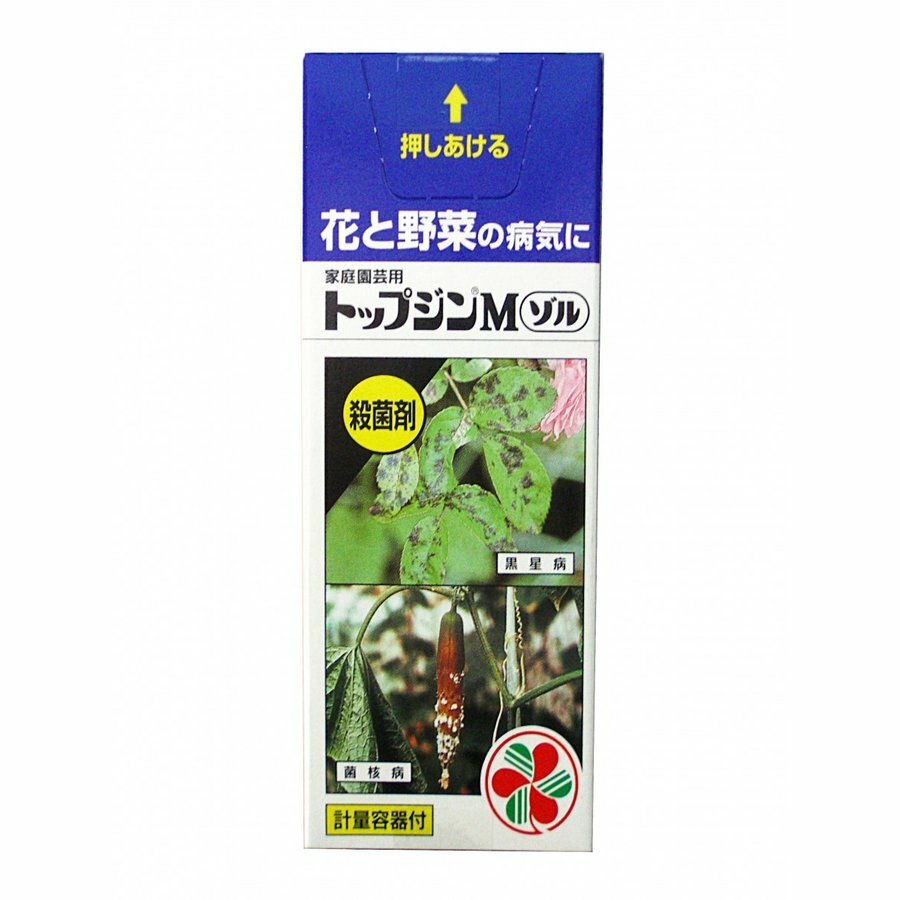 住友化学園芸 トップジンMゾル 30ml 殺菌剤 家庭園芸用 予防 治療 薬剤