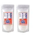 【送料無料】新潟県 笹川流れの塩 150g×2袋