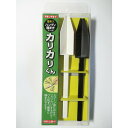 送料無料 カリカリくん ハンディ種まき 2本入 白黒 播種 タネまき