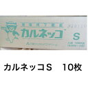 MKV 育苗用下敷紙 カルネッコS 280×580mm 10枚
