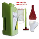 送料無料 アグロカネショウ 粒剤スプレイヤー 噴板のみ4枚セット 替え部品 粒剤散布機 農業資材