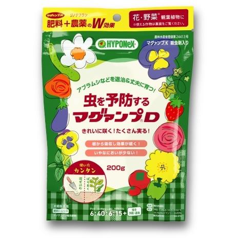 肥料　殺虫剤　ハイポネックス　虫を予防する　マグアンプD　200g