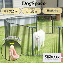 \お昼寝マットプレゼント中!/【新発売】屋外兼用 ペットゲート 屋外 屋内 犬用 柵幅 3cm 犬 小型犬 中型犬 ペット おしゃれ 室内 ペットケージ ペット...