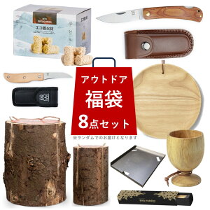 【アウトドアグッズ福袋！】62％オフ！ノルウェーオヨ社ナイフ含むアウトドアグッズ合計8点！26000円相当が10,000円！ 限定20袋 スウェーデントーチ トーチ台 着火剤 マッチ OYO 福袋 大特価　アウトドア キャンプ 超お買得 2024/1/10～順次出荷します。