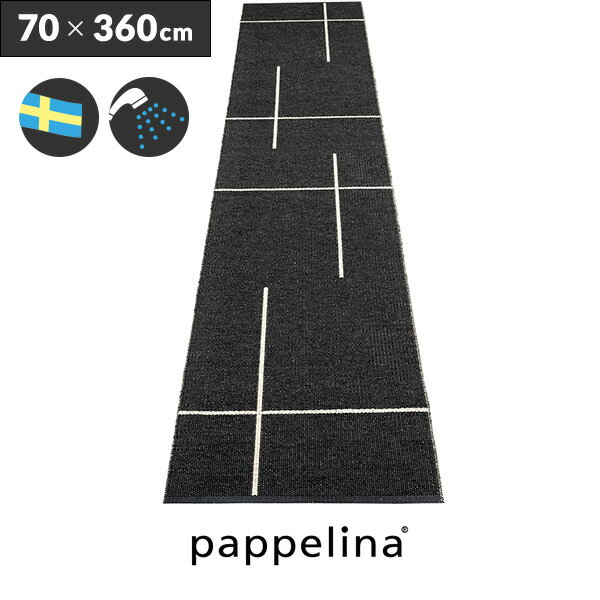 キッチンマット 玄関マットパペリナ pappelina 日本総代理店FREDフレド キッチンマット 70-360cm 洗える 拭ける 床暖房 ルンバ対応 春夏秋冬オールシーズンおしゃれなキッチンマット