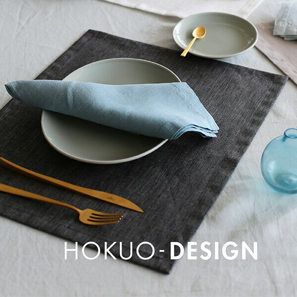 北欧デザインオリジナル　撥水コートリネンプレイスマット　プレースマット　ランチョンマットCoated Linen Placemat 38x48cm 