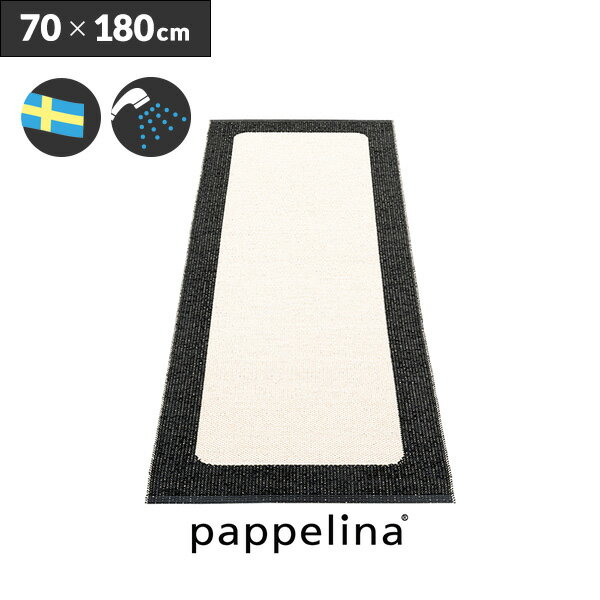 キッチンマット 玄関マットパペリナ pappelina 日本総代理店ILDA イルダ キッチンマット 70-180cm 洗える 拭ける 床暖房 ルンバ対応 春夏秋冬オールシーズンおしゃれなキッチンマット