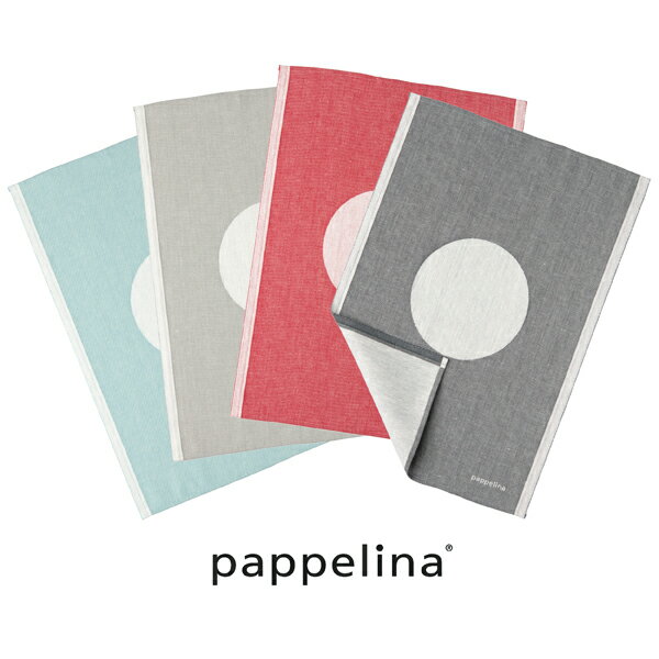 pappelina パペリナpappelina社 正規販売店Vera Kitchen Towel 46-66ヴェラ キッチンタオル 46-66