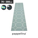 パペリナ キッチンマット 300 (70 x 300cm)Boo ブー キッチン マット 70-300cmPAPPELINA 玄関マット 廊下 バス 撥水 北欧...