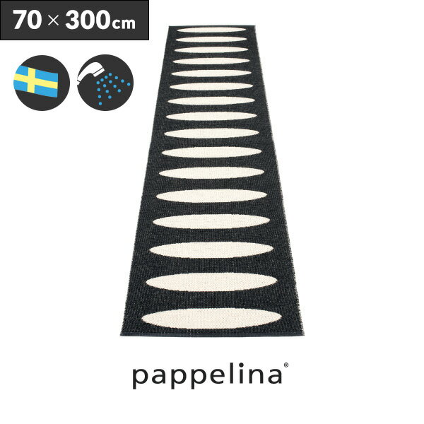 キッチンマット 玄関マットパペリナ pappelina 日本総代理店Ella エラ キッチンマット 70-450cm 洗える 拭ける 床暖房 ルンバ対応 春夏秋冬オールシーズンおしゃれなキッチンマット