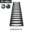 パペリナ キッチンマット 300 (70 x 300cm)Ella エラ キッチン マット 70-300cmPAPPELINA 玄関マット 廊下 バス 撥水 北...