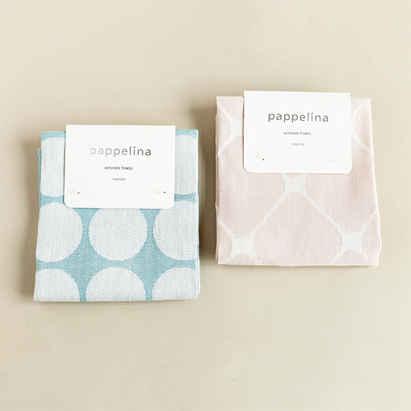 pappelina パペリナpappelina社 正規販売店Fia & Rex Kitchen Towel Setフィア&レックス キッチンタオル セット ペールターコイスxペールローズ