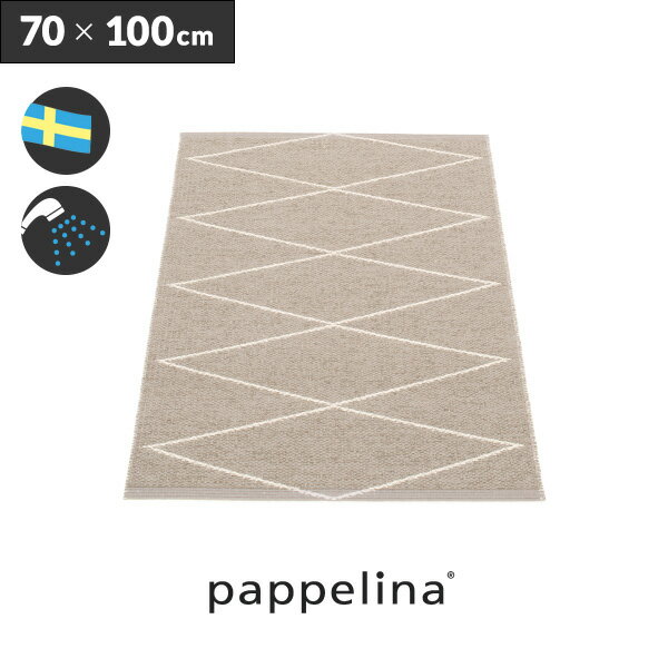 キッチンマット 玄関マットパペリナ pappelina 日本総代理店Max マックス キッチンマット 70-100cm 洗える 拭ける 床暖房 ルンバ対応 春夏秋冬オールシーズンおしゃれなキッチンマット