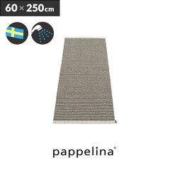 https://thumbnail.image.rakuten.co.jp/@0_mall/hokuo-design/cabinet/pappelina/product/mono_rug/mon_60_250_0_pl.jpg