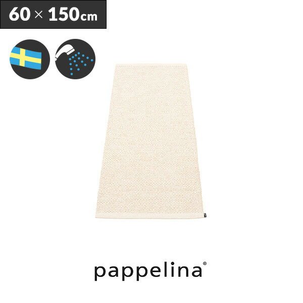 キッチンマット 玄関マットパペリナ pappelina 日本総代理店Svea スベア スリム キッチンマット 60-150cm 洗える 拭ける 床暖房 ルンバ対応 春夏秋冬オールシーズンおしゃれなキッチンマット