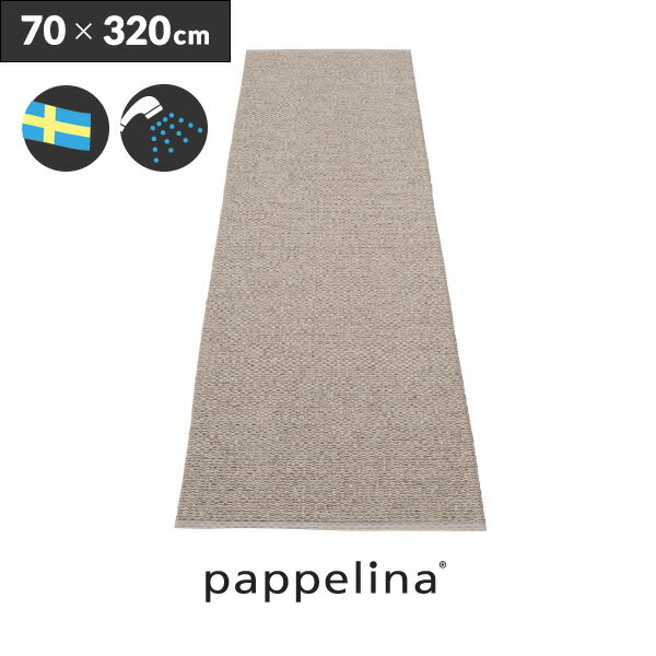 キッチンマット 玄関マットパペリナ pappelina 日本総代理店Svea スベア キッチンマット 70-320cm 洗える 拭ける 床暖房 ルンバ対応 春夏秋冬オールシーズンおしゃれなキッチンマット