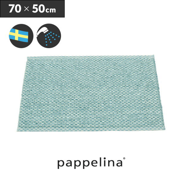 キッチンマット 玄関マットパペリナ pappelina 日本総代理店Svea スベア キッチンマット 70-50cm 洗える 拭ける 床暖房 ルンバ対応 春夏秋冬オールシーズンおしゃれなキッチンマット