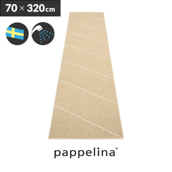 キッチンマット 玄関マットパペリナ pappelina 日本総代理店Randy ランディ キッチンマット 70-450cm 洗える 拭ける 床暖房 ルンバ対応 春夏秋冬オールシーズンおしゃれなキッチンマット