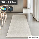 日本総代理店 PAPPELINA パペリナ キッチン マット 玄関 撥水 北欧パペリナ キッチンマット 225 (70 x 225cm)SAM サム キッチン ...