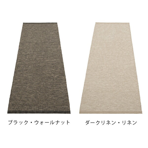 日本総代理店 PAPPELINA パペリナ キッチン マット 玄関 撥水 北欧パペリナ キッチ...