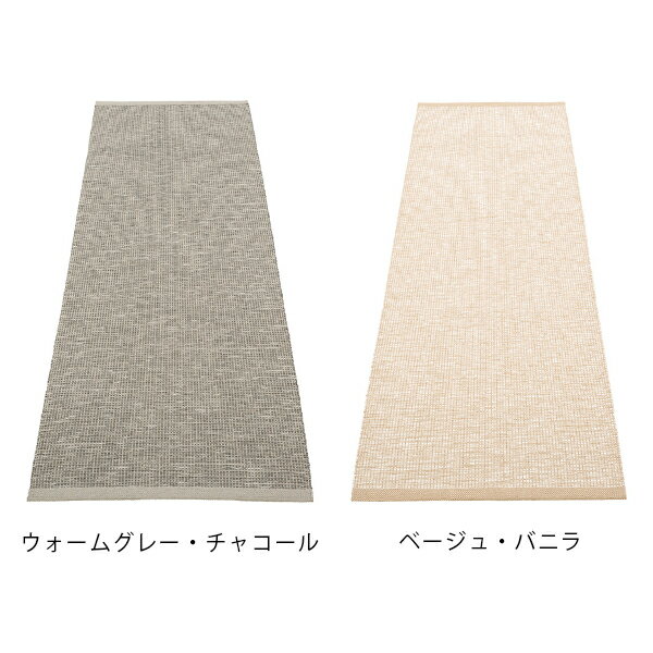 日本総代理店 PAPPELINA パペリナ キッチン マット 玄関 撥水 北欧パペリナ キッチ...