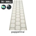 パペリナ キッチンマット 300 (70 x 300cm)STENステン キッチン マット 70-300cmPAPPELINA 玄関マット 廊下 バス 撥水 北...