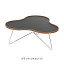 SWEDESE Flower Table Walnut Largeスウェデッセ フラワーテーブル ウォルナット ラージ