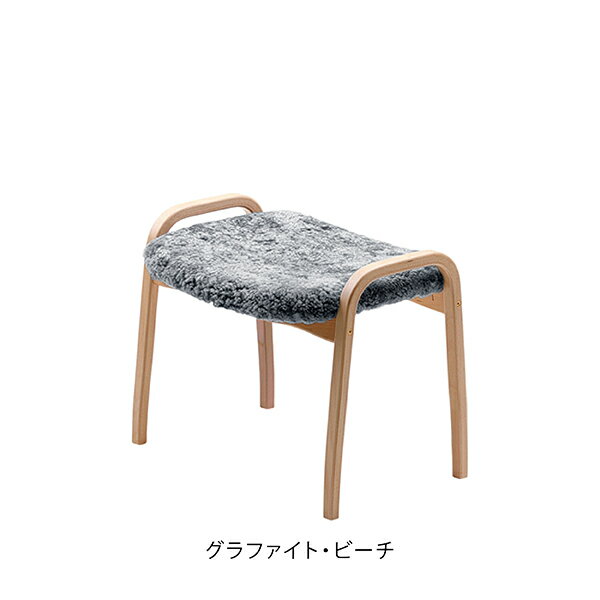 SWEDESE Lamino Stool/Ottomanスウェデッセ ラミノ スツール/オットマン（ブナ材）