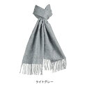 Baby alpaca scarf ベビーアルパカマフラー   50%OFF (税込14,256円⇒7,128円)