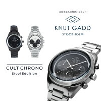 Knut Gadd CULT CHRONO 腕時計 メンズ アナログ ブランド 時計 おしゃれ かっこいい スチールバンド スチールベルト ステンレス シンプル カジュアル スポーツ ウォッチ メンズウォッチ 防水 男性 男 プレゼント ギフト ビジネス クヌートガッド