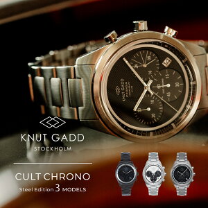 Knut Gadd CULT CHRONO 腕時計 男性 メンズ アナログ ブランド 時計 おしゃれ かっこいい スチールバンド スチールベルト ステンレス シンプル カジュアル スポーツ ウォッチ メンズウォッチ 防水 男性 男 プレゼント ギフト クヌートガッド