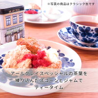 アレンジレシピにも使えるアールグレイ