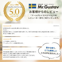 楽天ユーザーにも高評価の紅茶