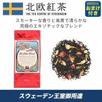 北欧紅茶【サー・ジョンスペシャル】リフィル(100g)