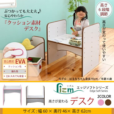 デスク キッズ キッズデスク 子供用デスク 子供の机 ジュニアデスク 学童机 学童デスク 幼児 つくえ 幼児デスク ベビー 子供家具 ジュニア家具 キッズ家具 簡易机 簡易デスク コンパクト 小さい おしゃれ かわいい 可愛い カワイイ 高さ調節 北欧 【送料無料】
