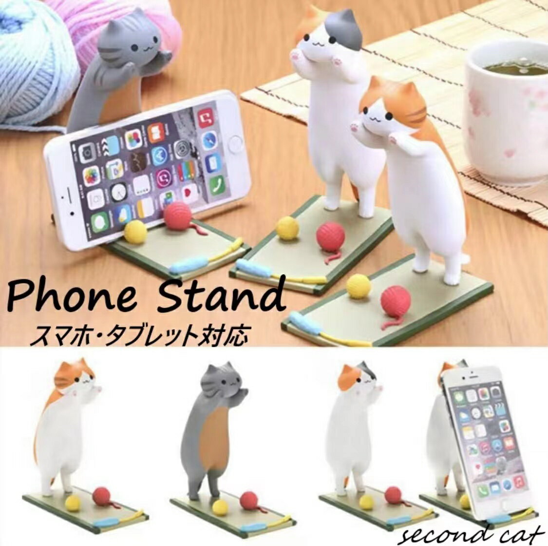  スマホスタンド かわいい おしゃれ 猫 ネコ 茶トラ 三毛猫 パン 寝ながら お昼寝 可愛い iPhone android iPad アイフォン アンドロイド 携帯スタンド 北欧 ギフト 誕生日 記念日 プレゼント ［送料無料］