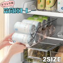 【最速配送】 冷蔵庫 上 収納 トレー トレイ 冷凍庫 ドリンク 飲み物 缶 整理 透明 収納 引き出し キッチン ラック パントリー 調味料 滑り止め 深型 ...