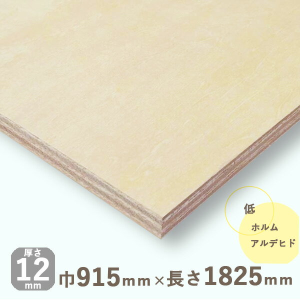 ʥ٥˥ξ̸12mmx915mmxĹ1825mm 8.65kg٥˥ ٥˥ ʹ ʹ DIY  ں ʥ륦å ŷ ԡ