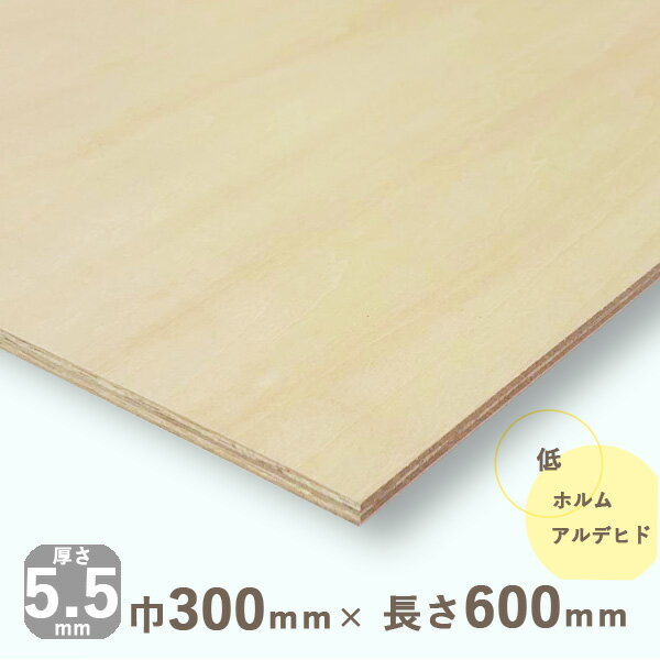 ʥ٥˥ʸ5.5mmx300mmxĹ600mm 0.6kg٥˥ ٥˥  DIY  ں ʥ륦å ŷ  ڤ  ʹ