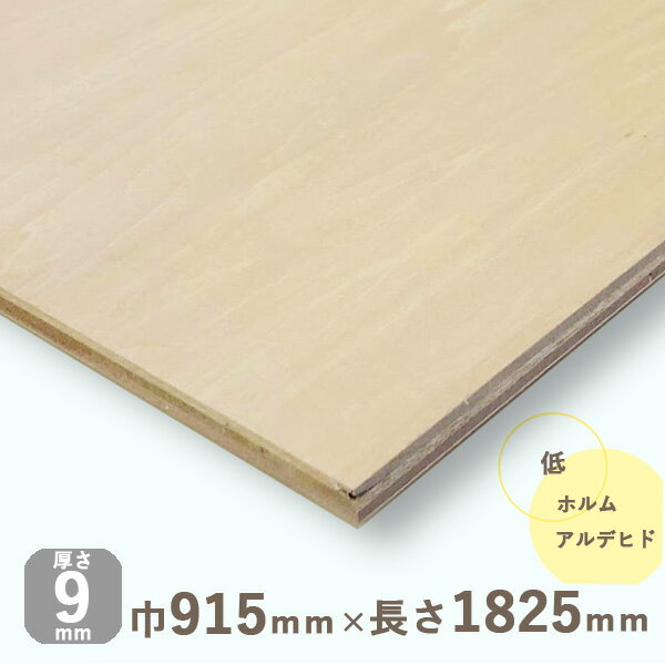 ʥ٥˥ξ̸9mmx915mmxĹ1825mm 7.54kg٥˥ ٥˥ ʹ ʹ DIY  ں ʥ륦å ŷ