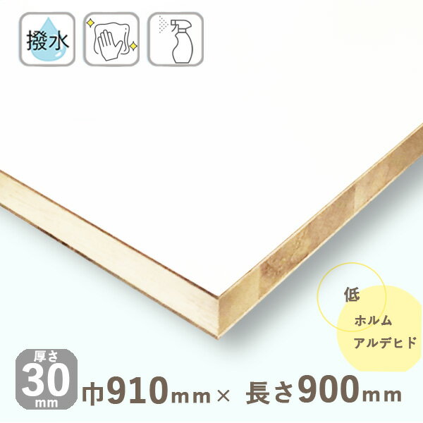 ݥС ۥ磻ȡʥեåȥס˸30mmx910mmxĹ900mm 9.95kgڸ̵  ê Ǽê DIY  ê   