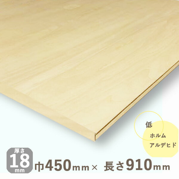 êĸ18mmx450mmxĹ910mm 2.76kgĹ1ڸѺ DIY ê ں ʥ륦å ŷ Ǽê  ڤ