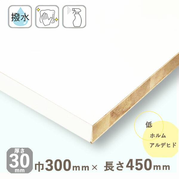 顼ê ۥ磻ȡʥեåȥס˸30mmx300mmxĹ450mm 1.62kgĹ1ڸѺ ê   Ǽê DIY ᥤ 