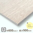 ラワンベニヤ厚さ12mmx巾600mmx長さ900mm 2.68kgベニア ラワン合板 ベニヤ板 DIY 木材【在庫限りで販売終了】 その1