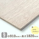 ラワンベニヤ厚さ9mmx巾910mmx長さ1820mm 7.13kgベニア ラワン合板 ベニヤ板 DIY 木材